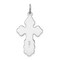Sterling Silver Orthodox Cross Pendant Jewerly 31.8mm x 17.1mm